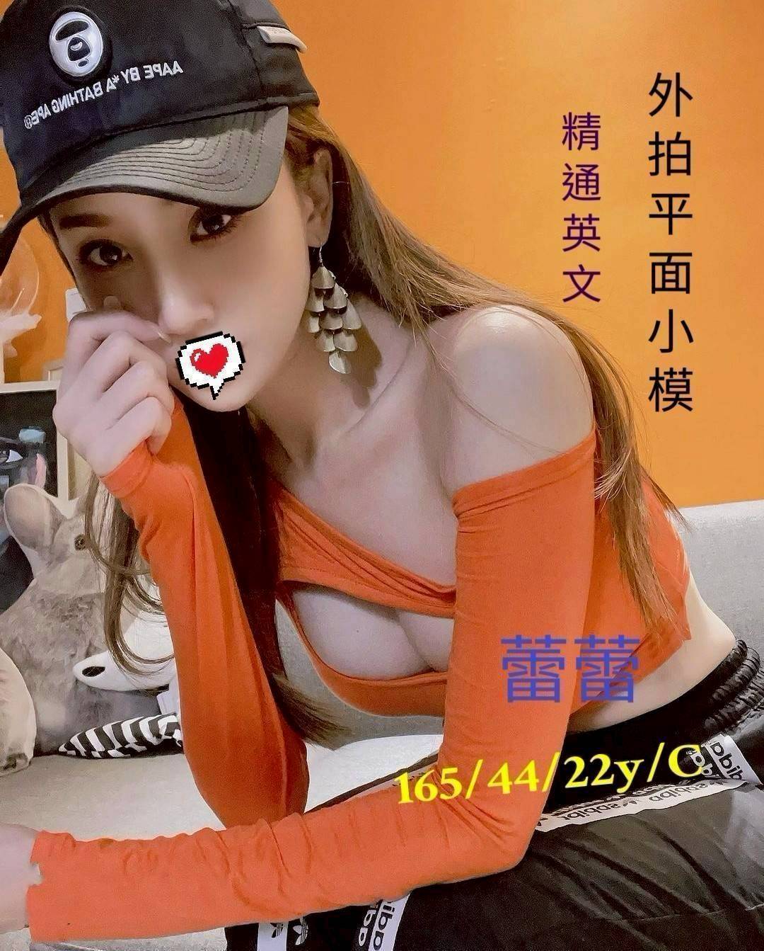 中山區定點茶 個工 凱樂 33/36D